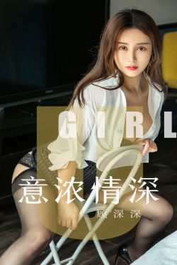 钟丽缇 晚娘